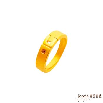Jcode真愛密碼 愛情熱線黃金/水晶女戒指