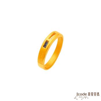 Jcode真愛密碼 漫游黃金/水晶女戒指