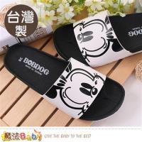 魔法Baby 童鞋 台灣製BOB DOG正版兒童拖鞋~sk0359