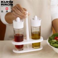 瑞士KUHN RIKON 油醋罐