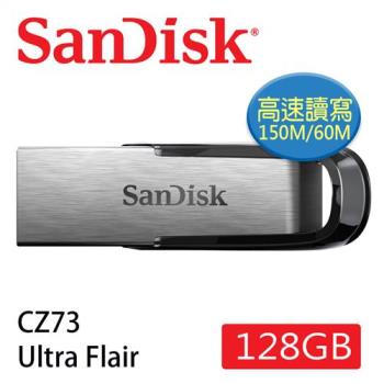SanDisk 128G 隨身碟 150MB/s CZ73 Ultra Flair USB3.0隨身碟 公司貨