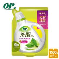OP 洗衣精 茶酚天然抗菌濃縮洗衣精-防蹣低敏-補充包1500ml(6入/箱)