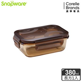 【美國康寧】Snapware 琥珀色耐熱可微波玻璃保鮮盒-長方形 380ml