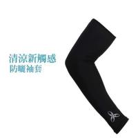 HODARLA 抗UV輕涼袖套-自行車 高爾夫 MIT台灣製 反光LOGO 黑灰