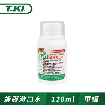 T.KI蜂膠漱口水120ml(新舊包裝隨機)