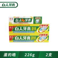 白人蘆的皓牙膏226gx2 (送蜂膠牙膏60gx1)
