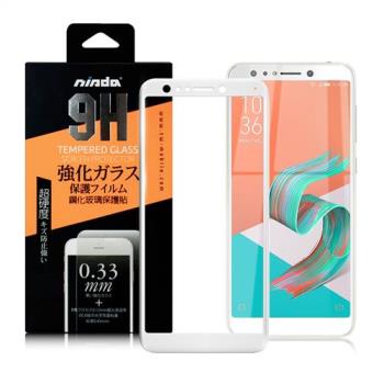 NISDA for 華碩 ASUS ZenFone 5Q ZC600KL 滿版鋼化0.33mm玻璃保護貼-白