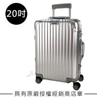Rimowa Topas 20吋標準四輪登機箱 923.52.00.4(行李箱 登機箱)