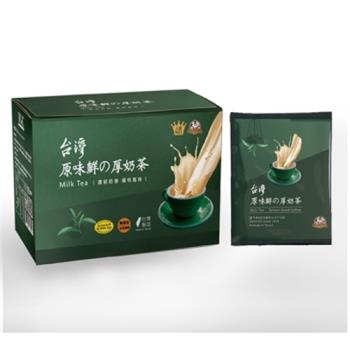 【TGC】台灣原味奶茶組（２盒）