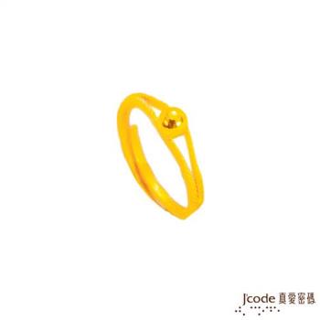 Jcode真愛密碼 幸福點滴黃金戒指
