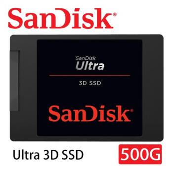 SanDisk Ultra 3D SSD 固態硬碟 500GB [公司貨]