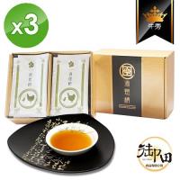 【御田】頂級黑羽土雞精品手作牛蒡滴雞精(10入禮盒x3盒)