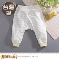 魔法Baby 嬰兒服飾 台灣製薄款初生嬰兒褲~a70107