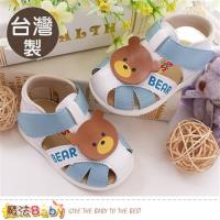 魔法Baby 寶寶鞋 台灣製專櫃款男童真皮手工涼鞋~sk0373