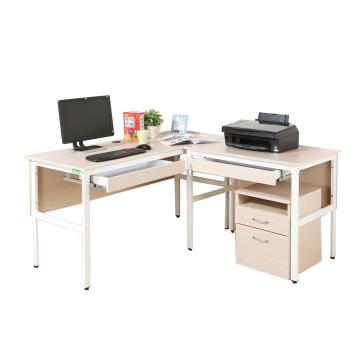 《DFhouse》頂楓150+90公分大L型工作桌+2抽屜+活動櫃-楓木色