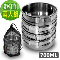 (超值組合)韓國SELPA 304不鏽鋼四件式碗 700ml 摺疊把手/兩入組