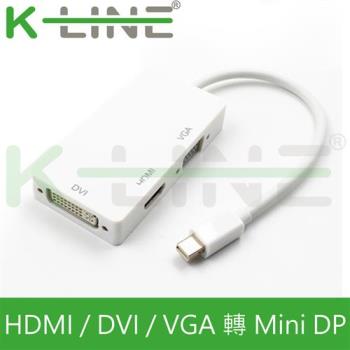 K-Line 三合一視頻轉接線Mini DP to HDMI VGA DVI (橫式/白)