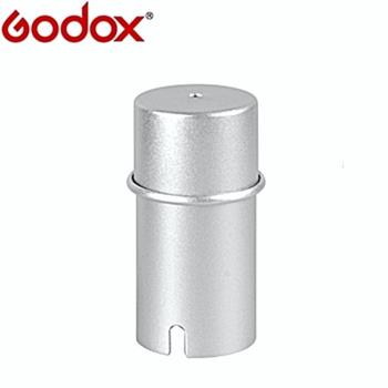 神牛Godox燈管保護罩燈泡保護筒AD-S15(金屬製)適AD180 AD200 AD360II-C