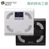 【歐瑟若Oserio】中文體脂計 FFP-329