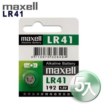 ◆日本品牌maxell◆公司貨 LR41(5顆入) 鈕扣型1.5V鋰電池