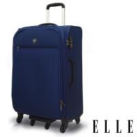 ELLE 商務箱25吋 平價時尚簡約優雅風格輕量化質感高單寧耐磨布 -藍色