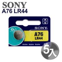 ◆日本制,公司貨◆SONY公司貨 LR44 鈕扣型電池 (5顆入)