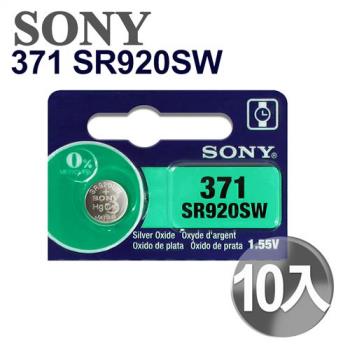 SONY 日本製 SR920SW 鈕扣型電池 (10入)