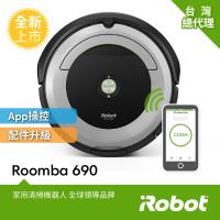 買美國iRobot Roomba 690 wifi掃地機器人送美國iRobot Braava Jet 240擦地機器人 總代理保固1+1年
