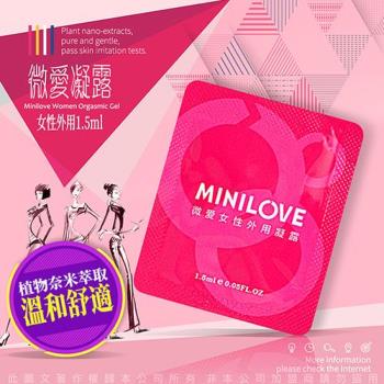 MINILOVE女用高潮提升凝露/提升液1.5ml x10包