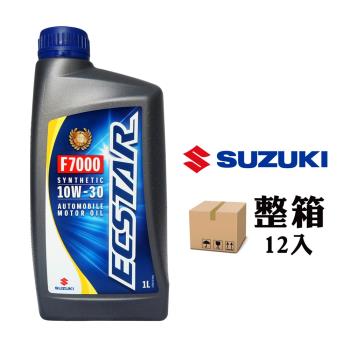 SUZUKI歐規正廠機油 Ecstar F7000 合成 10W30 SM/CF (整箱12入)