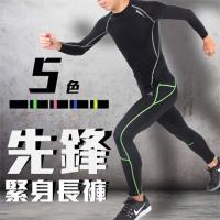 HODARLA 先鋒男緊身長褲-緊身褲 台灣製 慢跑 路跑