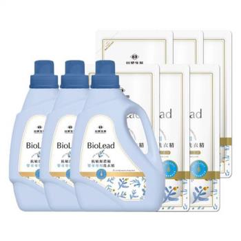 台塑生醫BioLead抗敏原濃縮洗衣精1.2kgx3瓶+1kgx6包-嬰幼兒衣物專用