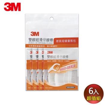 3M 雙線細滑牙線棒-散裝量販包(超值六入組)_共768支