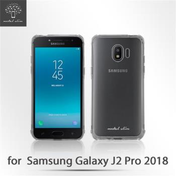 Metal Slim 三星 Samsung Galaxy J2 Pro 2018 透明TPU空壓殼 防摔 軟殼 