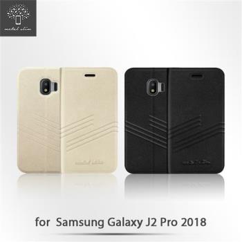 Metal Slim 三星 Samsung J2 Pro (2018)超薄 斜壓紋 TPU內層 側翻 站立皮套