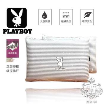  AGAPE亞加‧貝-獨家PLAYBOY 平面乳膠枕  3D立體專利吸濕排汗工學 枕附品牌純棉枕套