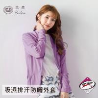 PEILOU貝柔 3M高透氣抗UV連帽外套_粉紫