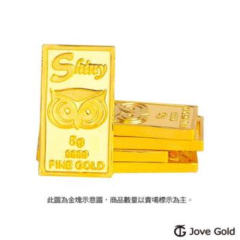 Jove gold 幸運守護神黃金條塊-5公克三塊(共15公克)