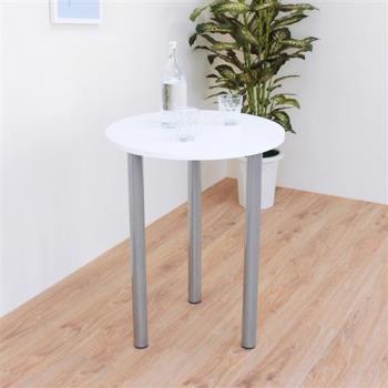 頂堅 寬60x高75/公分(PVC防潮材質)圓形餐桌/洽談桌/書桌(二色可選)