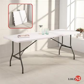 LOGIS-升級版⇧桌面可折多用途183*76塑鋼折合桌/露營桌/展示桌/會議桌CZ183Z