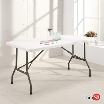 LOGIS-升級版⇧多用途152*76塑鋼折合桌/野餐桌/展示桌/工作桌CZ152
