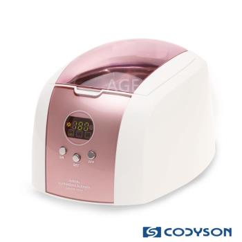 CODYSON 超音波清洗機CD-7910A(玫瑰金)