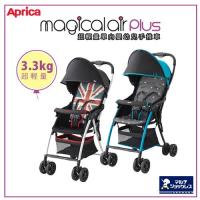 Aprica 愛普力卡 超輕量單向嬰幼兒手推車-Magicalair Plus(英倫風/天彩藍)