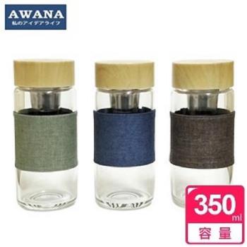 【AWANA】日式濾網玻璃杯(350ml)
