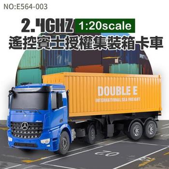 【瑪琍歐玩具】2.4G 1:20賓士遙控集裝箱卡車/E564-003