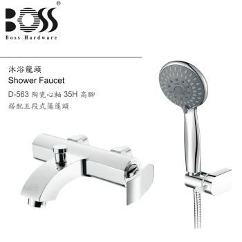 【BOSS】漂浪沐浴龍頭 ED-8866-無安裝
