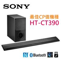 SONY 新力 HT-CT390 2.1聲道 單件式 環繞音響 家庭劇院 330W
