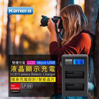 Kamera C2液晶充電器for Canon LP-E8