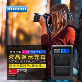 Kamera C2液晶充電器for Canon LP-E6