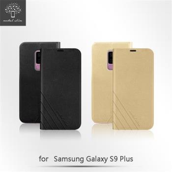 Metal Slim 三星 Samsung S9 Plus (S9+) 斜壓紋 TPU內層 側翻 站立皮套